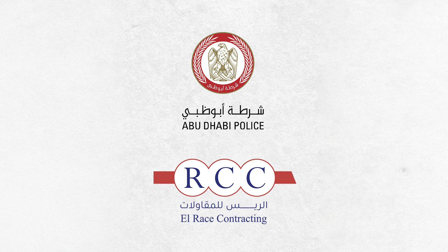 Police School in Al-Fu’ah